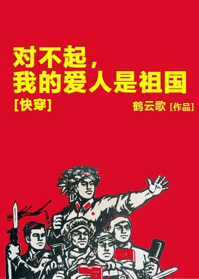 王绎书法字帖