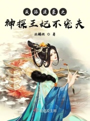 三浦恵理子师中文字幕