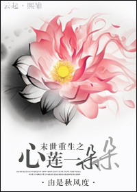 国漫女神