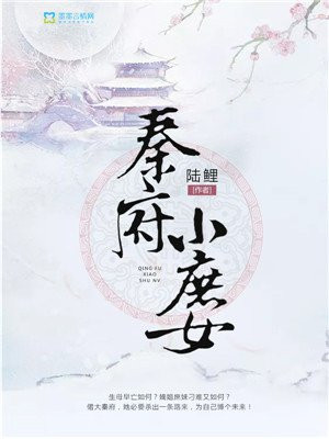 篆文作品集