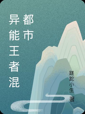 岭南国画院山水画研究院