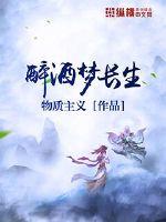 香蜜沉沉烬如霜txt百度云