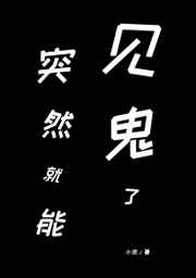 楚字小篆字体