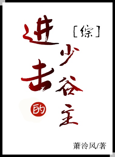 顾仲安字帖行书