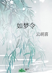 篆书爬字怎么写