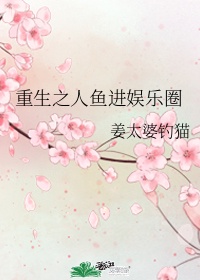 花椒古诗