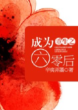 篆书现代字比照图