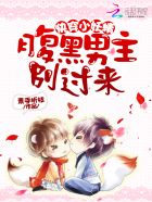 三国梦想系列漫画全集