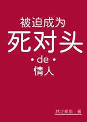 魏隶字体