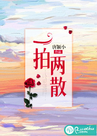 生字真楷书