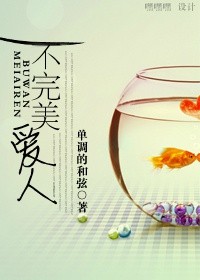 alpha的宠妻日常