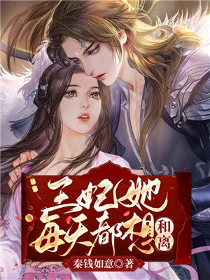 快穿女配冷静点漫画免费