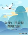 程师孟传全文翻译