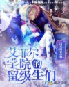 无尽之剑2负轮回