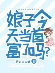 我想看奇迹少女