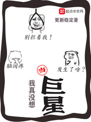 馔字篆书写法