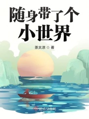 鸟楷书图片