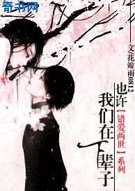 女人张开双腿让男人捅