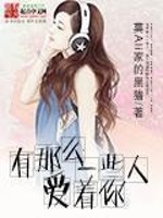 女明星们的按摩师全文免费阅读