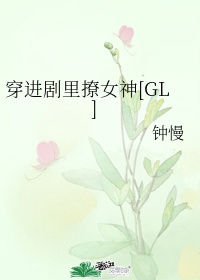 隶书唐诗字帖