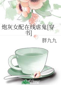 毛笔字芝