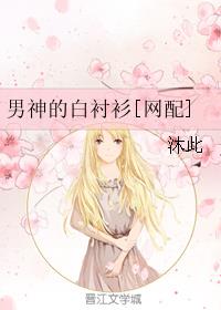 仙剑奇侠传精美3d罗刹鬼婆