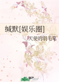 吴昌硕菊花作品图片