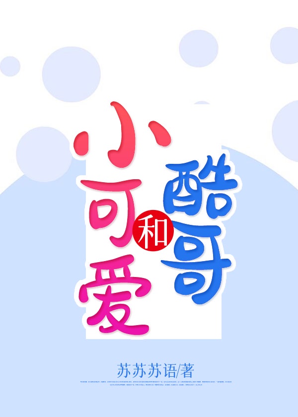 中文字幕家政妇