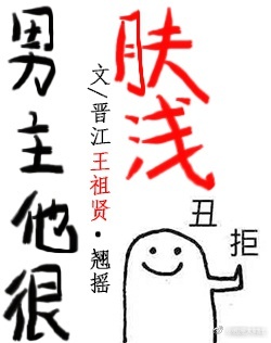 行书葛字