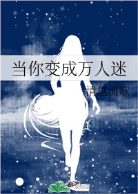 云缨救公孙离漫画免费入口在哪里