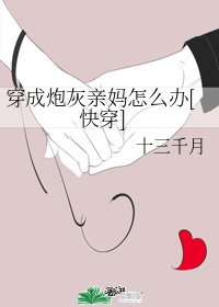 楷书 欧字