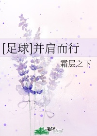 送王炼师全文