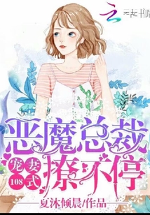 邻居的老婆4完整版