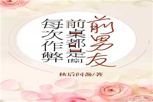 师字楷书毛笔写法