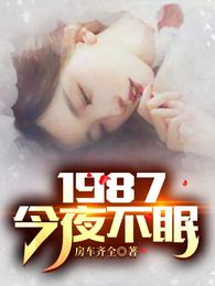 三国·甄宓13水性杨花