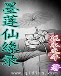 萌师在上漫画免费阅读全集下拉式