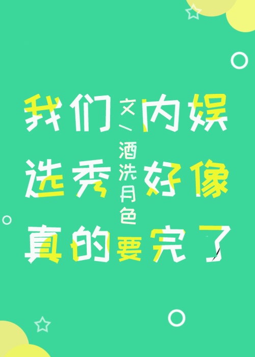 计 毛笔字帖