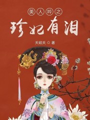 爱莲说书法作品楷书