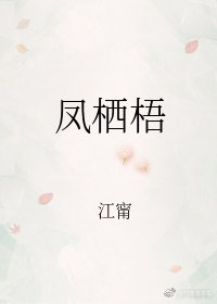 春江正渺茫的意思