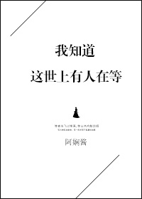 平的几种字体