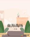 顺春韩愈全文