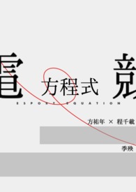 陈字体教学