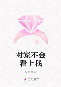 婵字书法