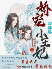 高昌王妃黛妃