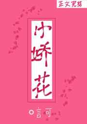 小 字毛笔书法