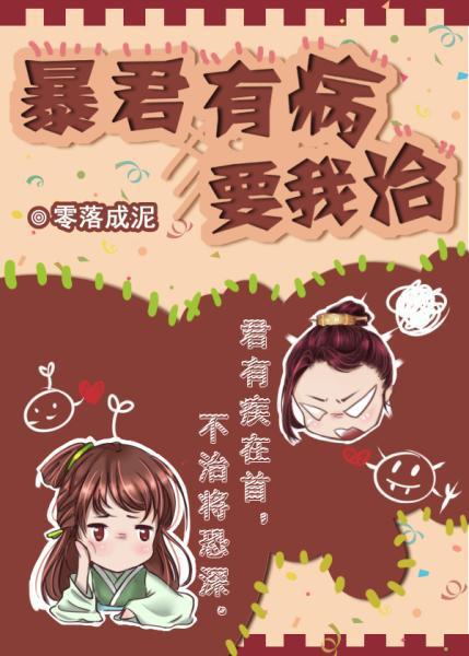 我的老婆是冰山女总裁