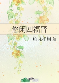 春月这首诗全文