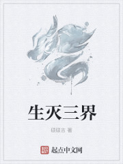 美人老师沦为便器