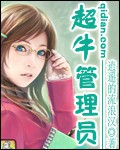 都市美艳后宫未删版1 500