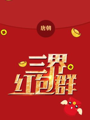 灯草和尚无删减全文阅读